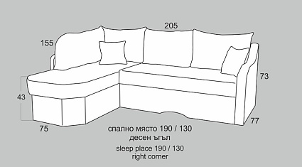 (Български) Разтегателен ъглов диван |»ВАЛЕНТИНО»| Руди-Ан