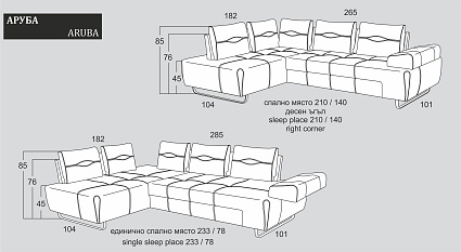 (Български) Разтегателен ъглов диван  |»АРУБА»| Руди-Ан