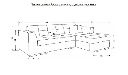 (Български) Ъглов диван OSKAR | Мебели Creative