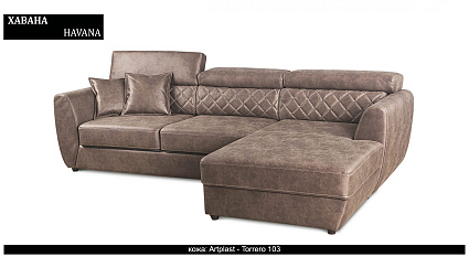 Луксозен диван ъглов диван |“ХАВАНА“| Руди-Ан