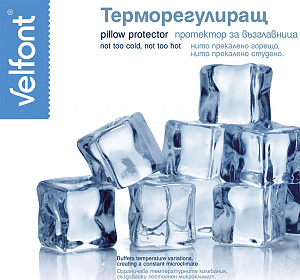 (Български) Терморегулиращ протектор за възглавница Outlast® | Velfont
