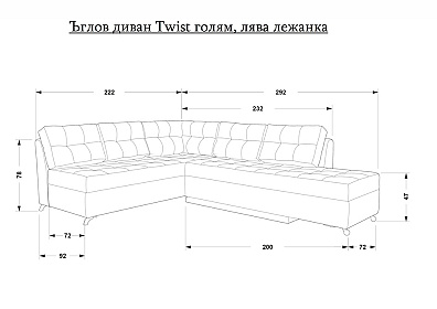 Ъглов диван TWIST | Мебели Creative